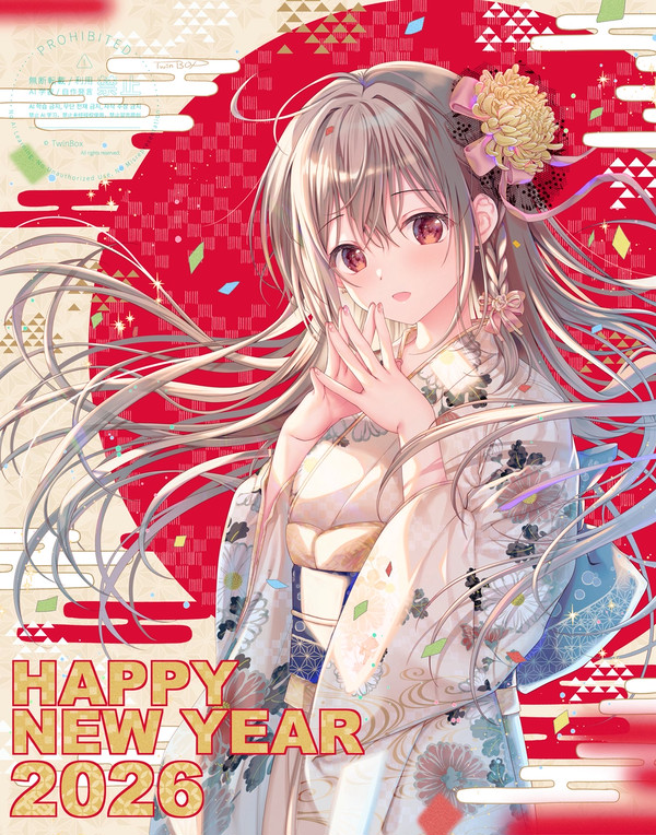 新年あけましておめでとうございます🎍 - 1/1