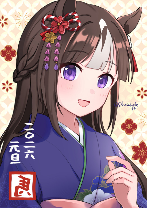 2026年