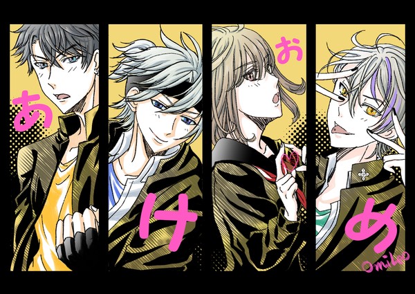 あ　け　お　め　ヴァガストロム