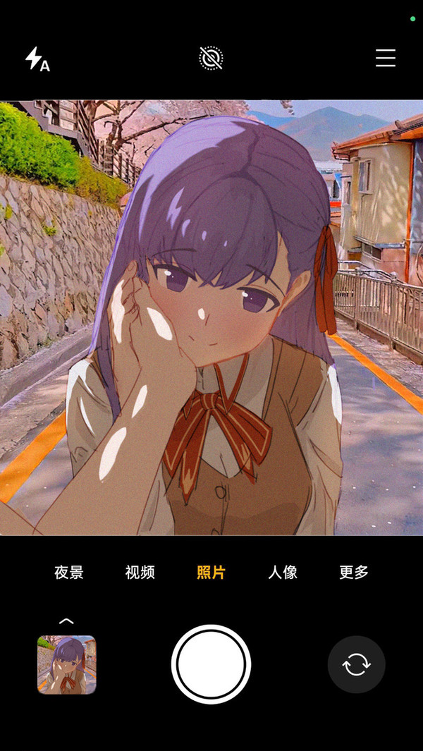 樱
