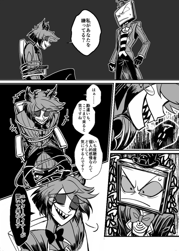 執着という感情