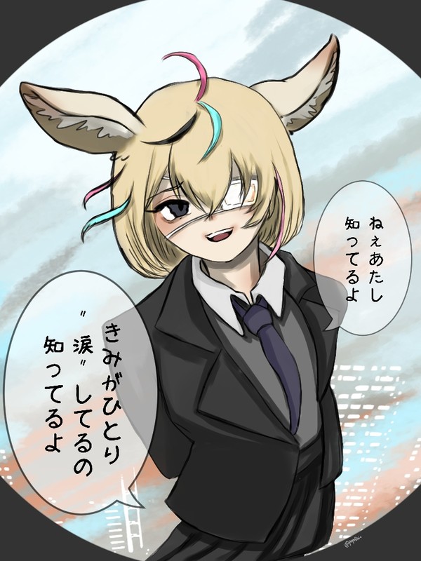 モニタリング