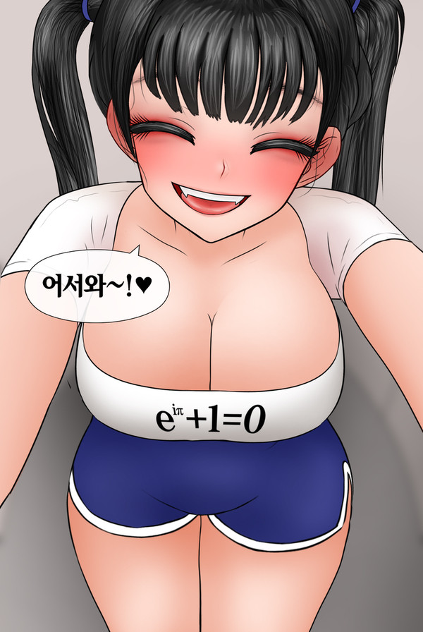 네토라세 사파리 -1화