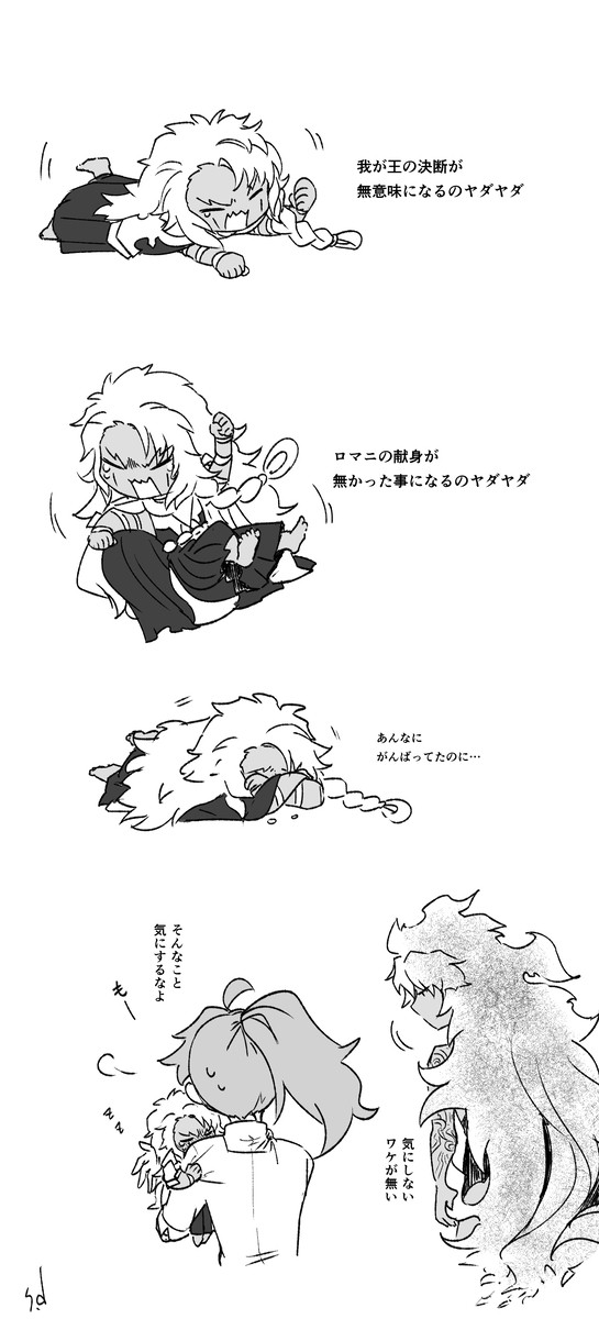 偽ソロAAネタ