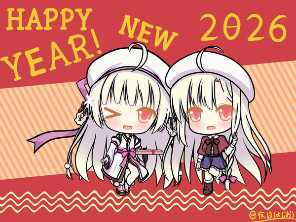 雪々&白羽幸 HAPPY NEW YEAR！2026