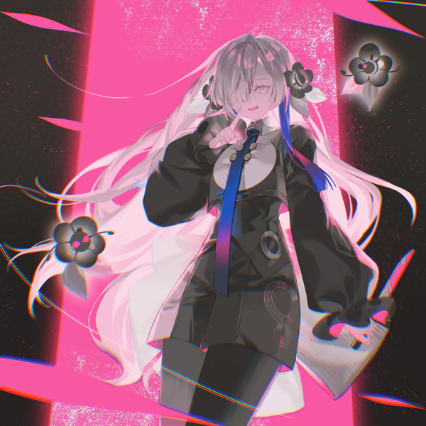アンビバレント