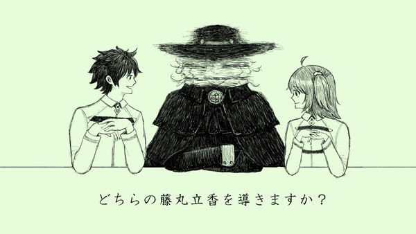 どっちの星を導くか迷っている復讐者