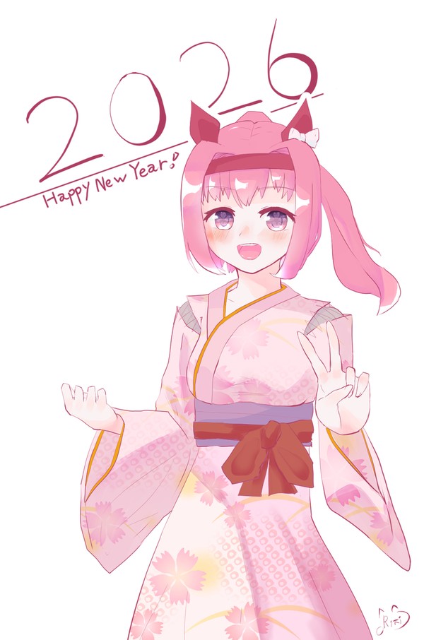 あけおめ　ハルウララ