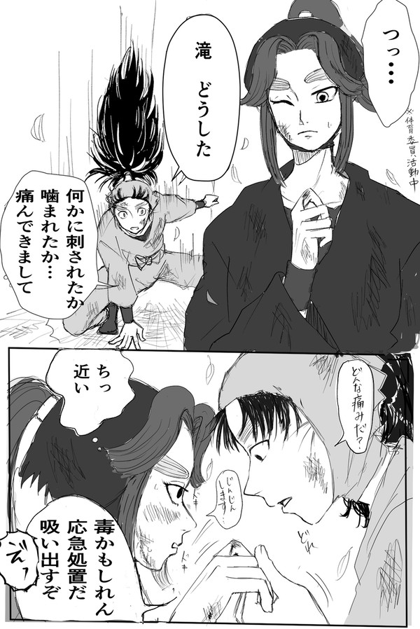 こへ滝①