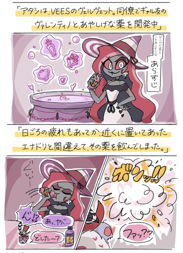 誤飲に注意!