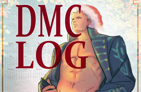 DMC LOG [2025]