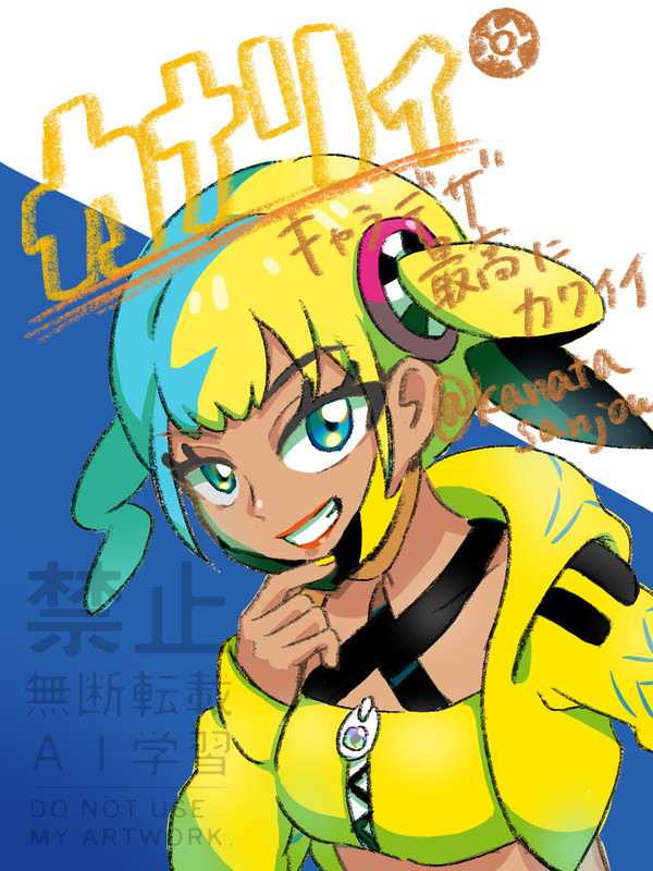 ポケモンZA  『カナリィ』