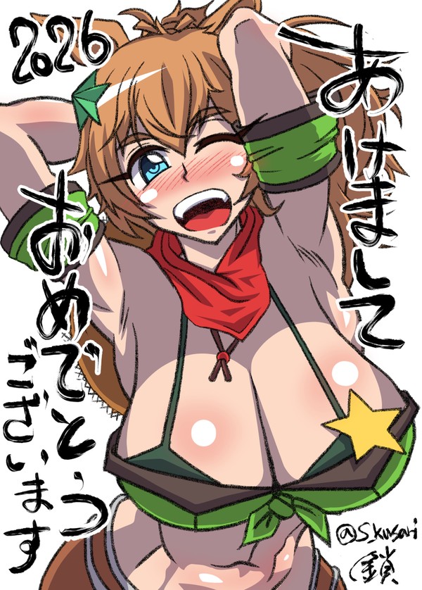 ウマ娘　タイキシャトル　午年