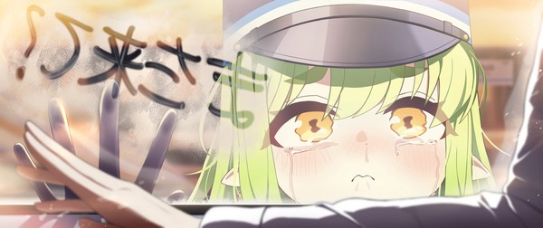 お別れの時間