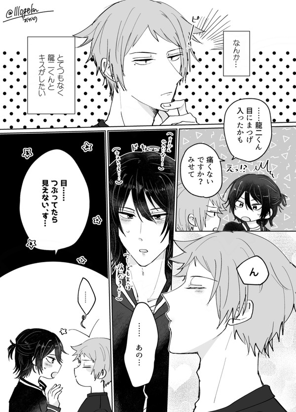 旗主