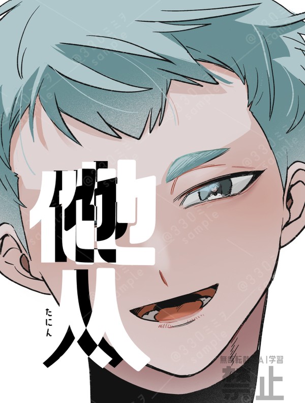 アポロ本サンプル