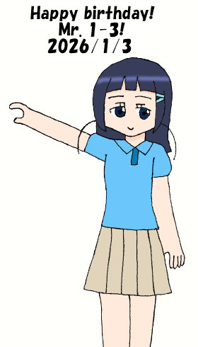 1-3さんお誕生日記念2026