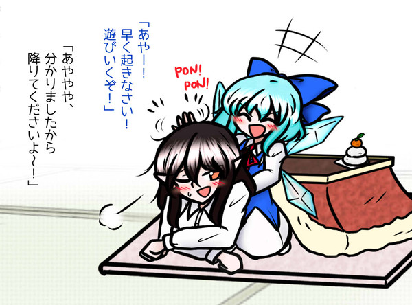 年末のとか冬のとか。