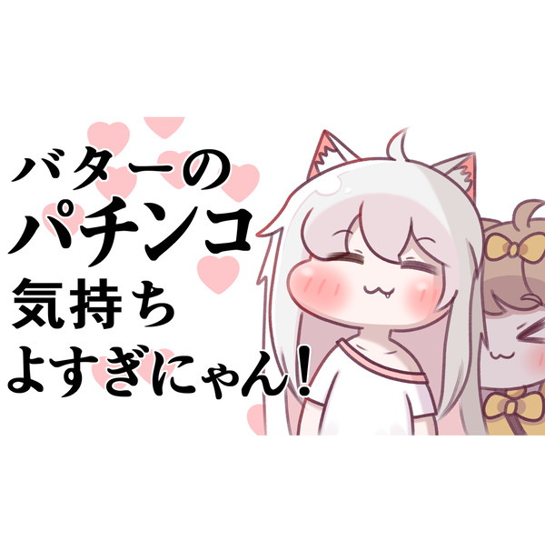 53位