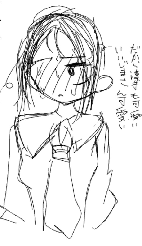 サイレントヒルの女子のみ