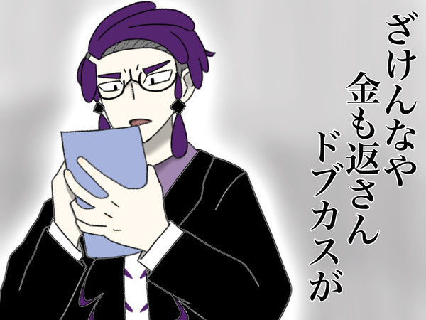 かっこよくない烏まとめ