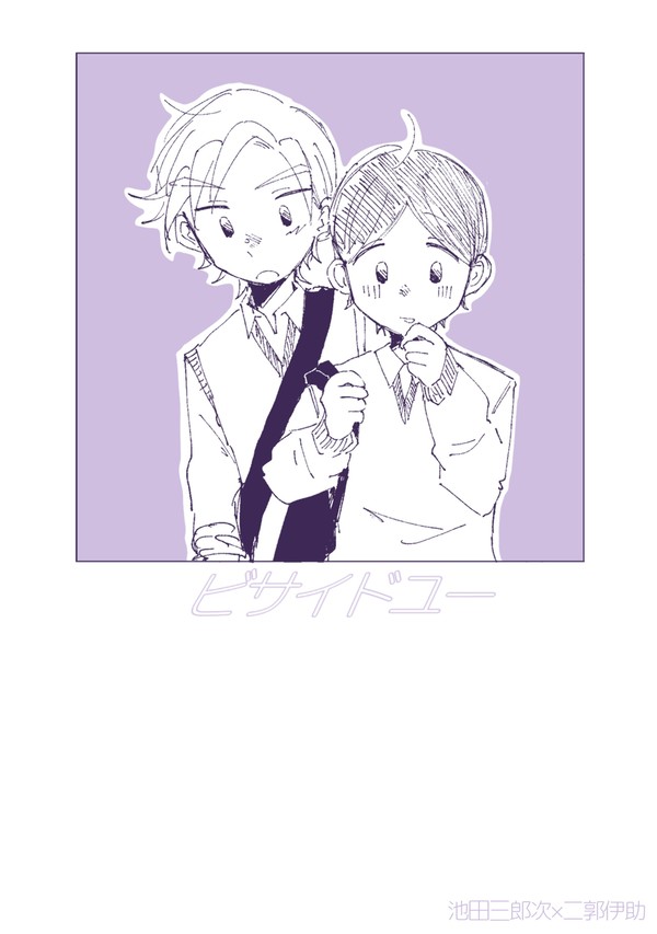 ろじいす　新刊サンプル[1/11超忍FES.]