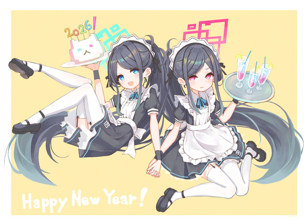 Happy New Year!! !!!!!!