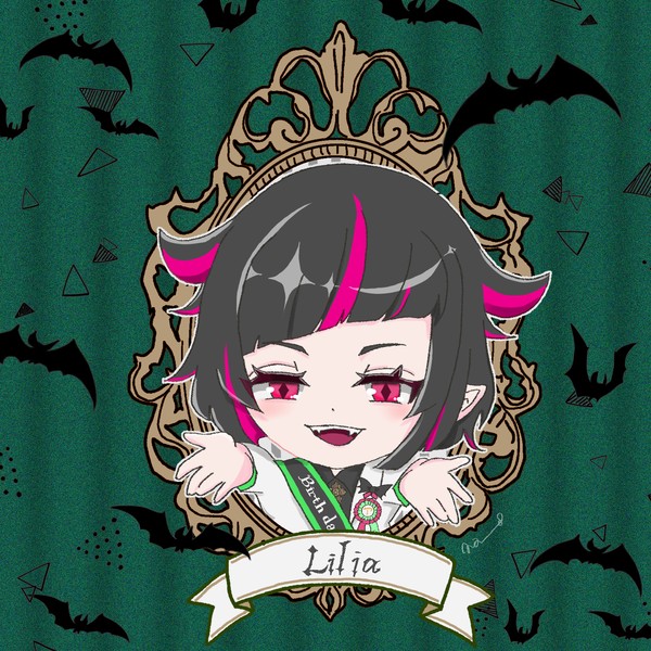 おめかしリリア