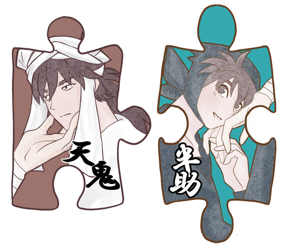 ピース
