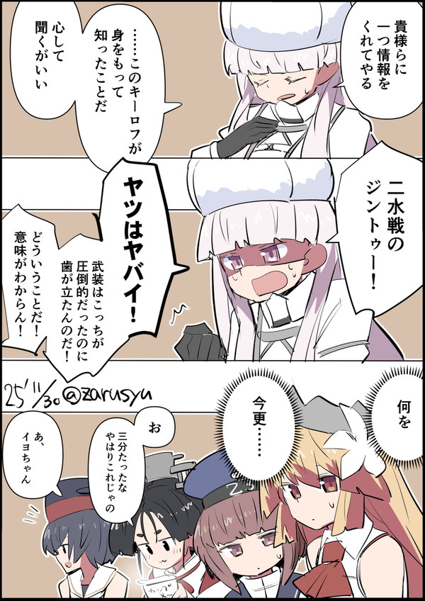 ワンドロまとめ１０枚（１７５）