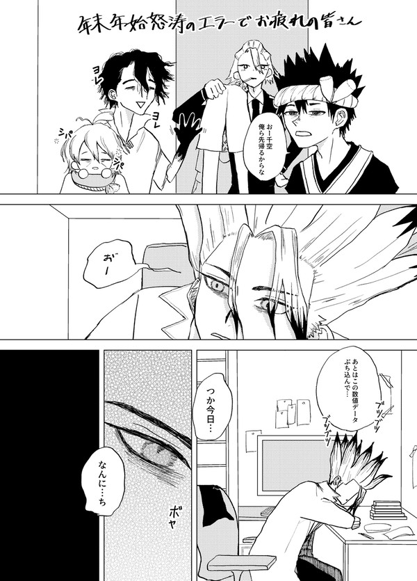 千ゲの千誕