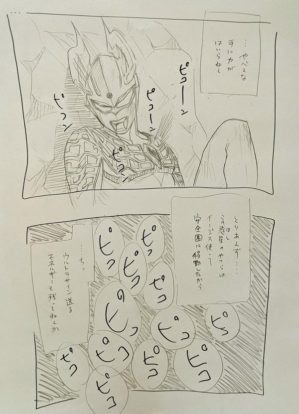 はやさくらべbyキッズチャンネル