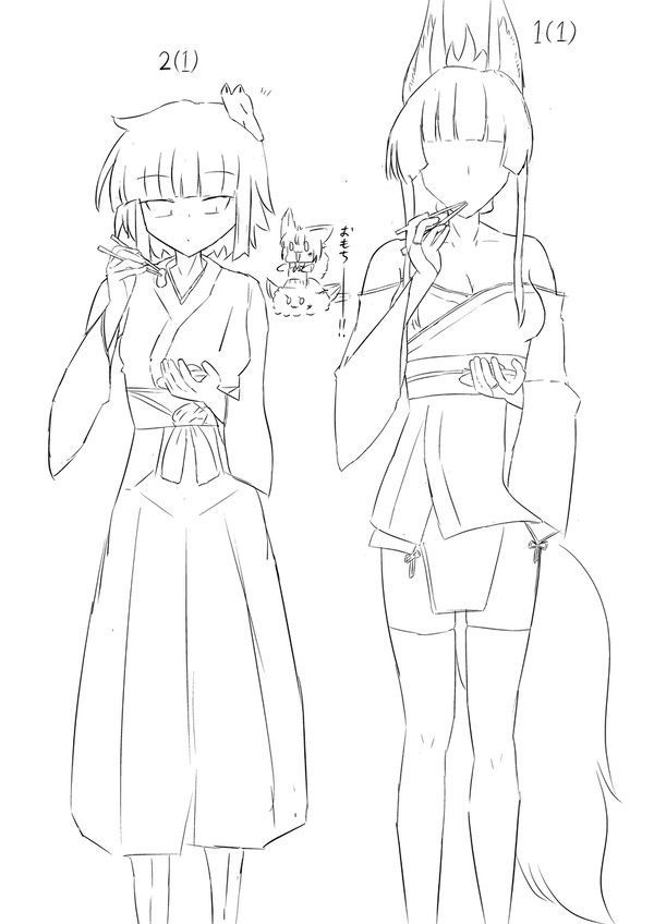 おもちー