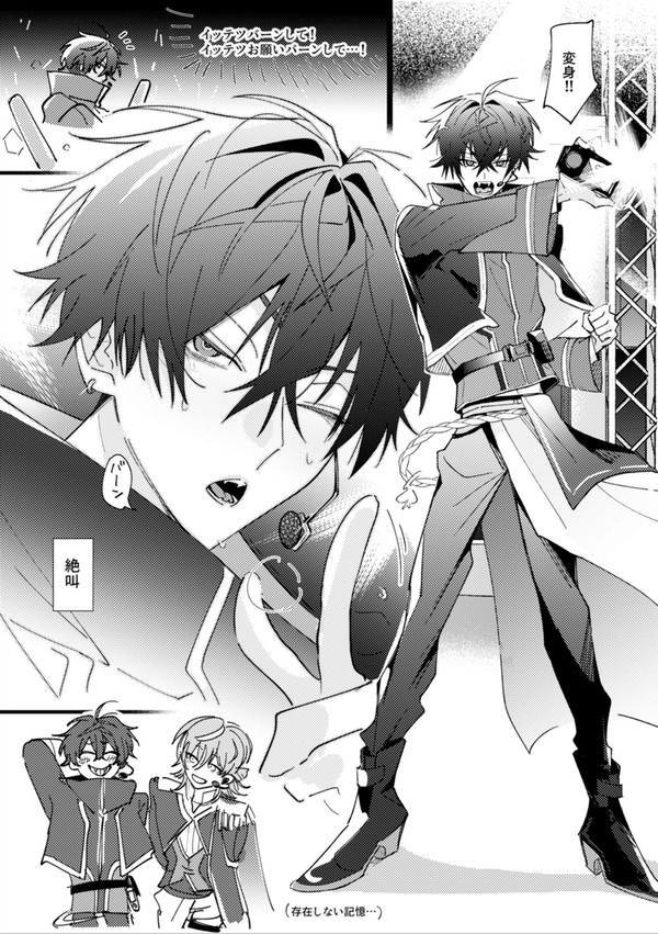 LOG(漫画と絵)