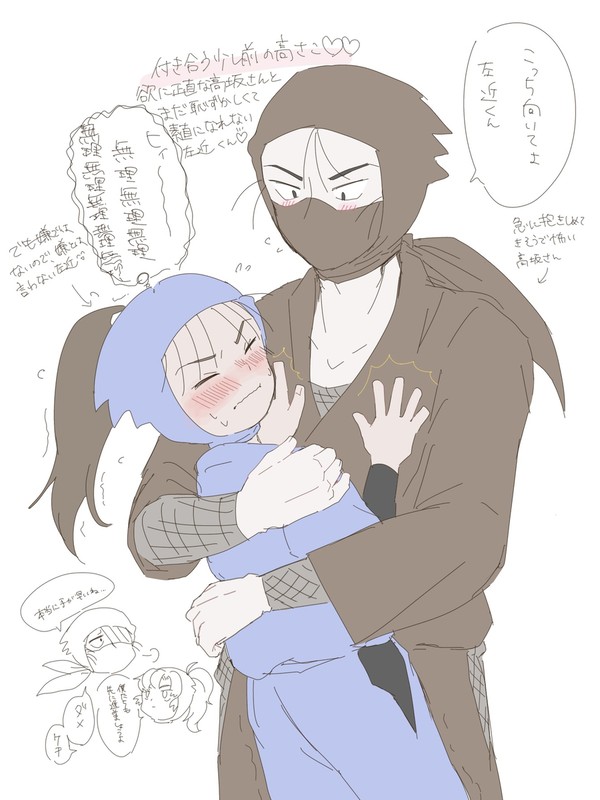 高さこ2