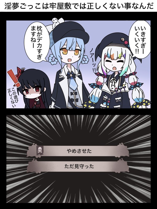 ノア、知ってるよ！