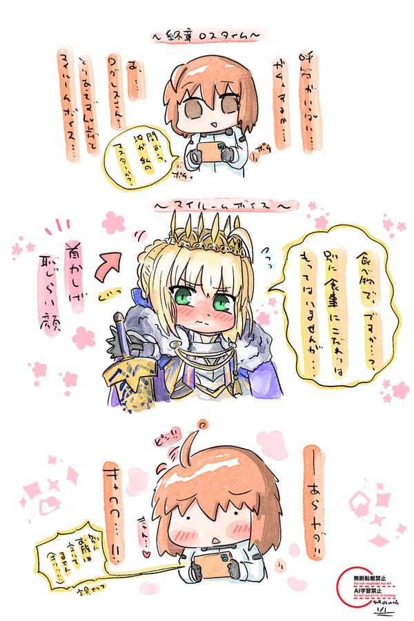 ツイッターログまとめ224(FGO)
