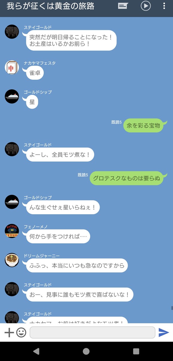 多大な風評被害を受けるヴィルシーナさん