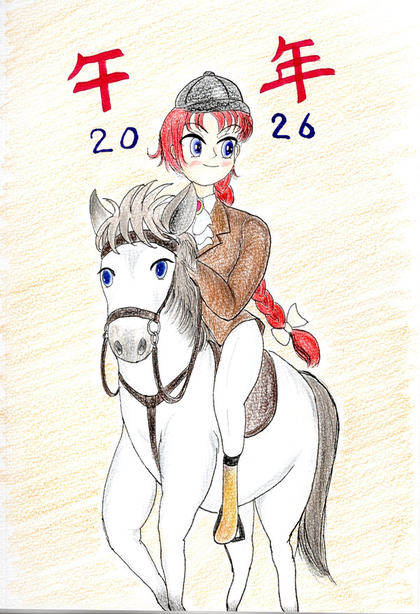 2026年HappyNewyear!!