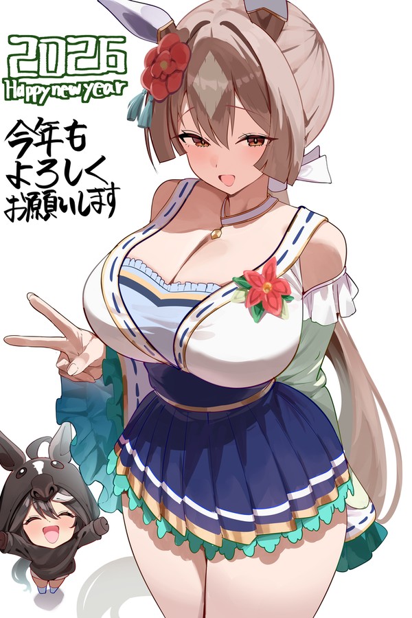 新年あけましておめでとうございます絵