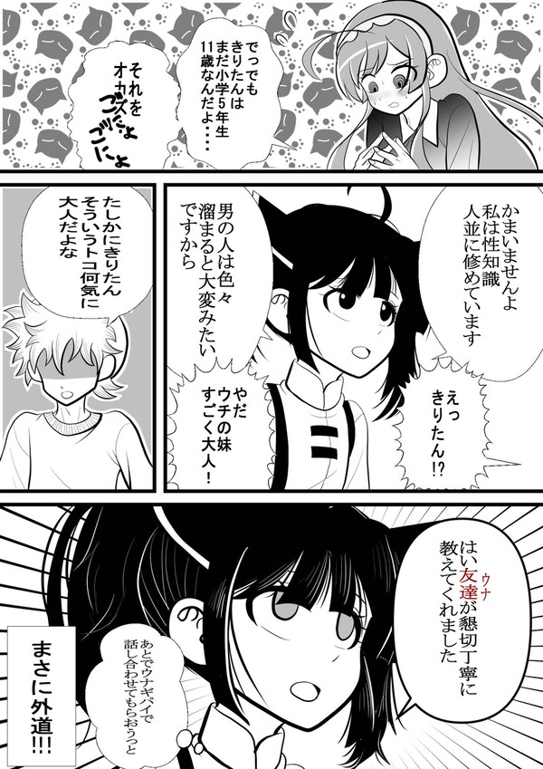 年末年始