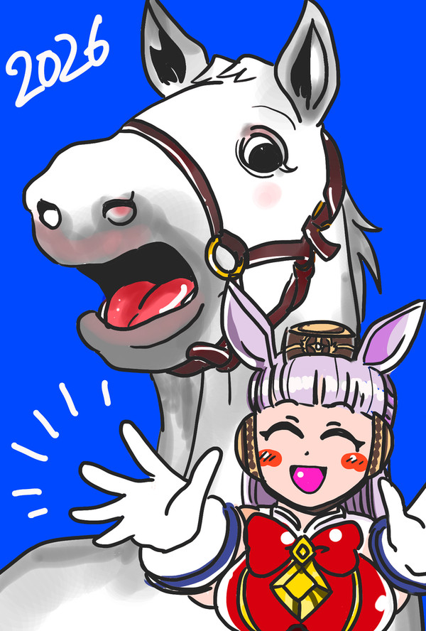 2026あけましておめゴルシさん