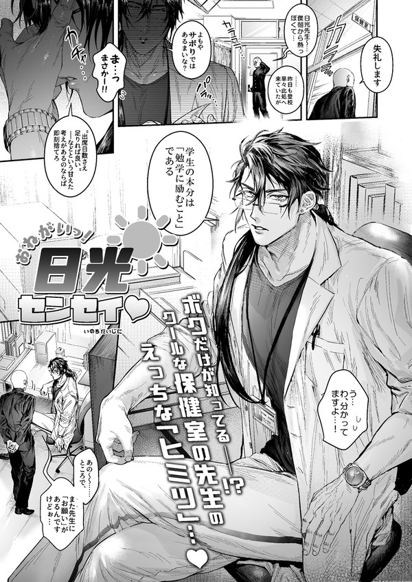 ♡かたなまとめ♡②