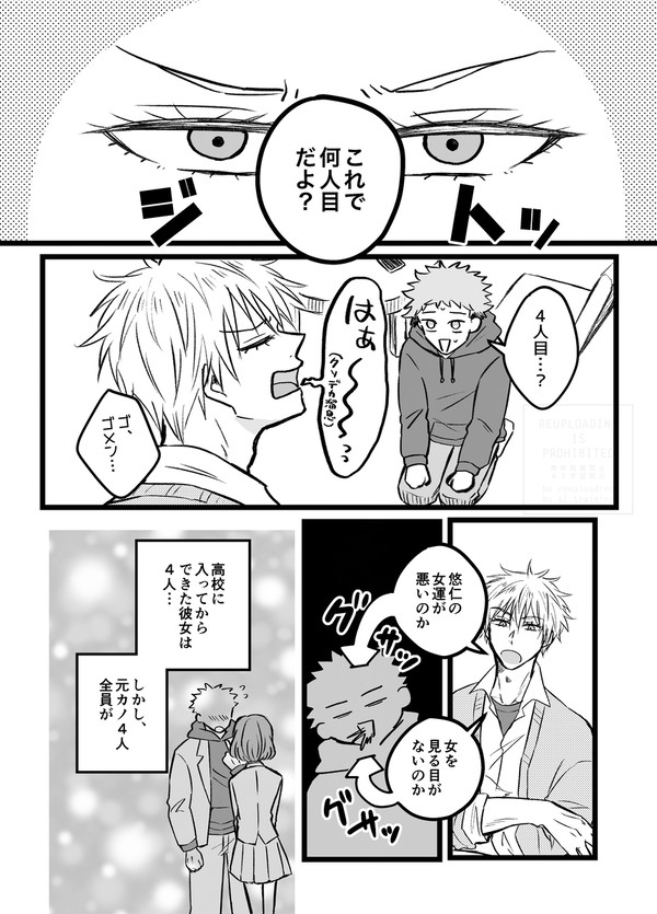 ごゆまとめ13