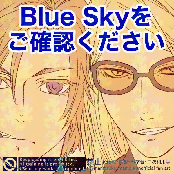 他作品について