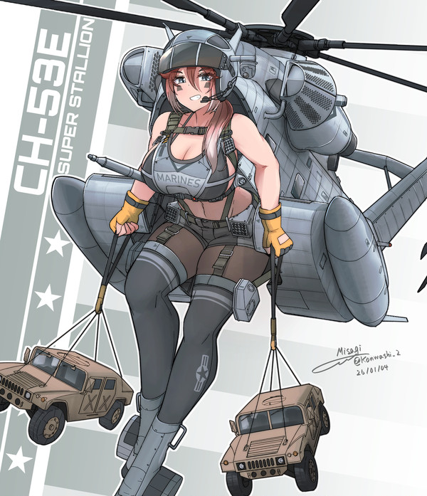 CH53E スーパースタリオンちゃん
