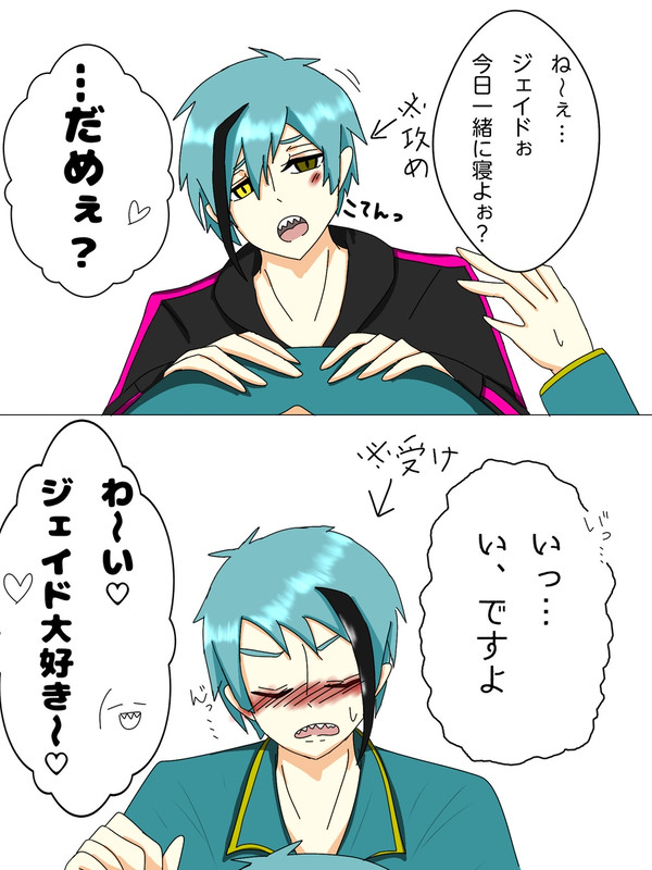 ※もちろん寝るだけじゃ済まない