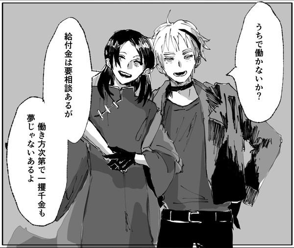 好茶Xまとめ3