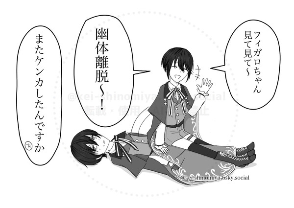 まほやくまとめ