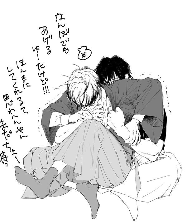 甚直